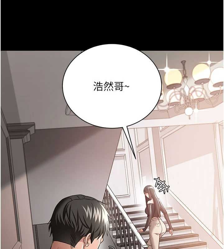 借妻条约第26話-你老婆幹起來一定很正點