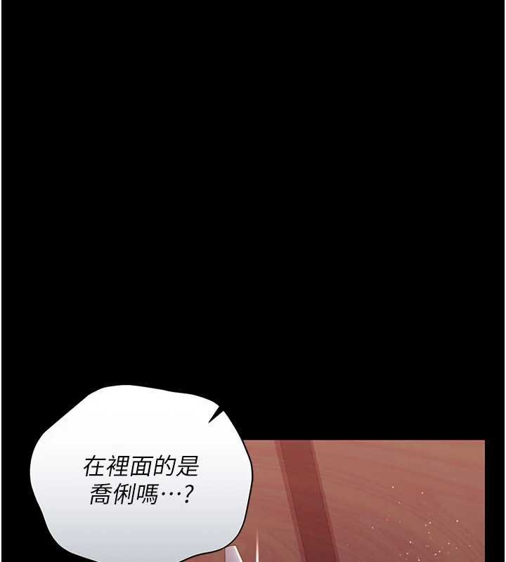 借妻条约第26話-你老婆幹起來一定很正點