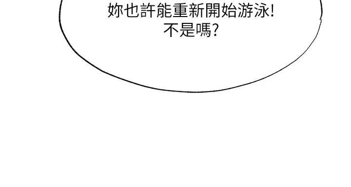 民宿精营中第39話-色色的眼鏡妹&hearts;