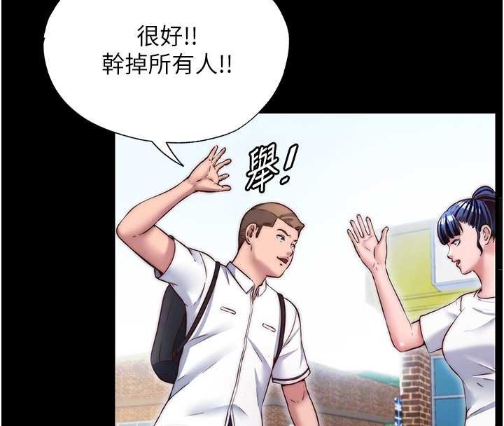 民宿精营中第39話-色色的眼鏡妹♥