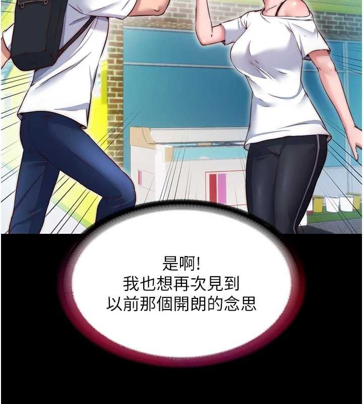 民宿精营中第39話-色色的眼鏡妹♥