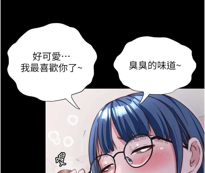民宿精营中第39話-色色的眼鏡妹&hearts;