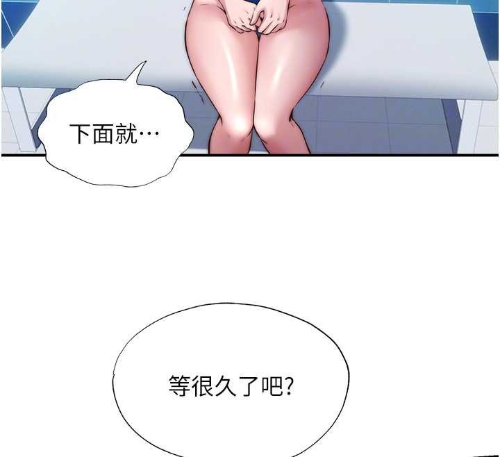 民宿精营中第39話-色色的眼鏡妹♥