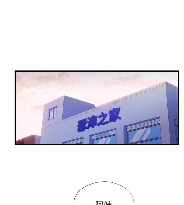 民宿精营中第39話-色色的眼鏡妹♥