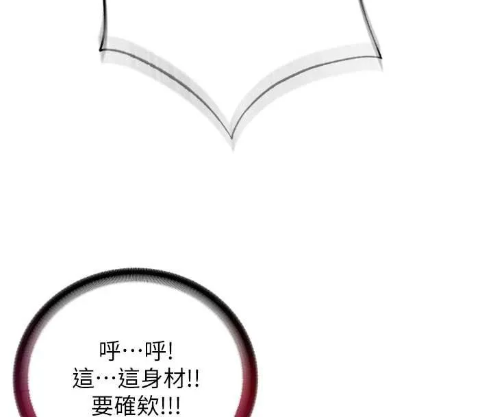 民宿精營中第39話-色色的眼鏡妹&hearts;