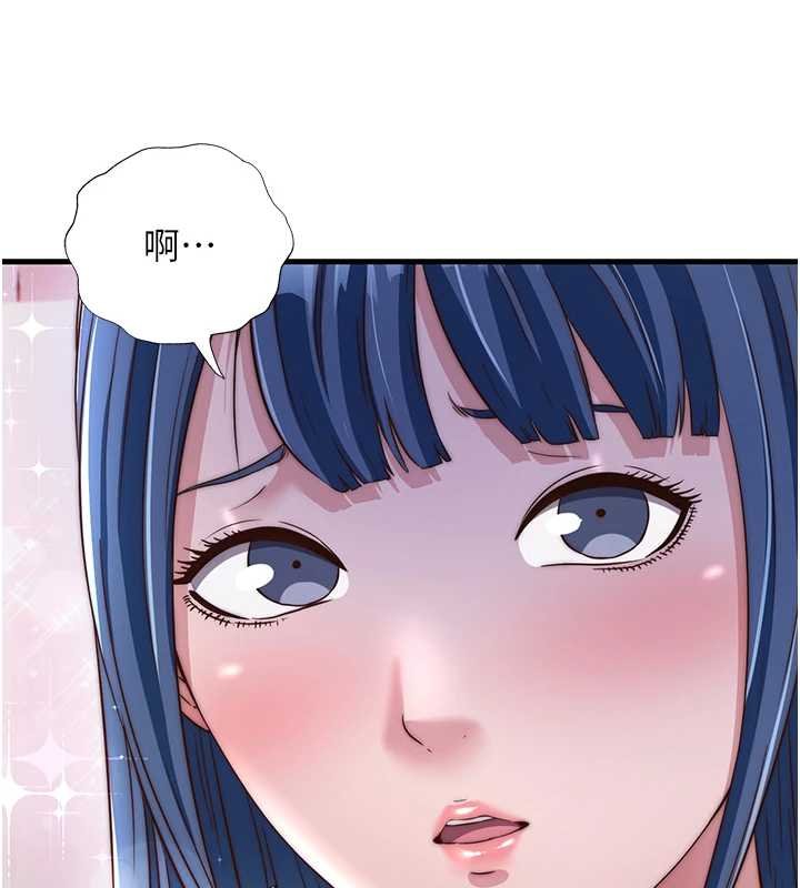 民宿精营中第39話-色色的眼鏡妹♥