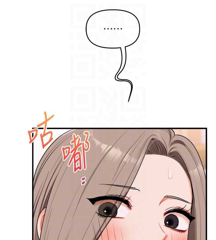 玩转学姊第90話-使出調教姿勢加入混戰