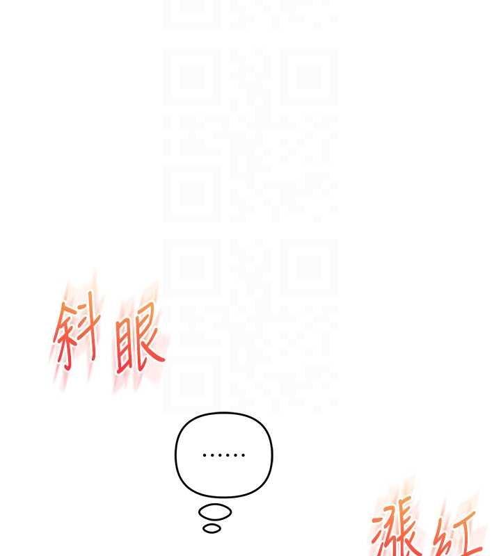 玩转学姊第90話-使出調教姿勢加入混戰