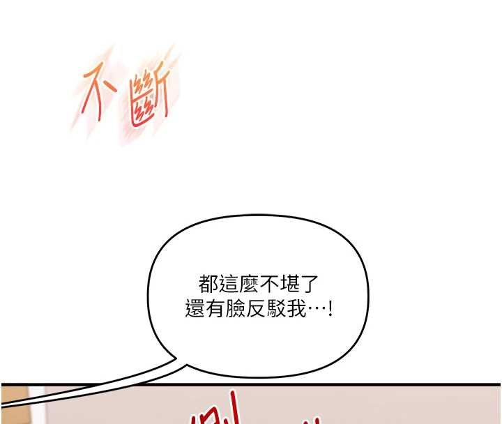 玩转学姊第90話-使出調教姿勢加入混戰