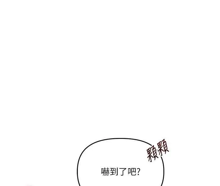 玩轉學姊第90話-使出調教姿勢加入混戰