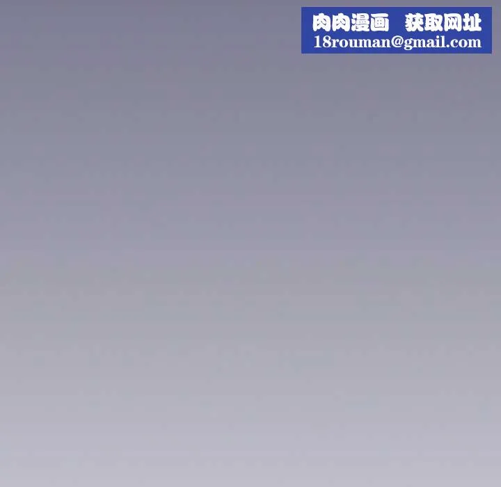 下班后的例行恋爱第85話