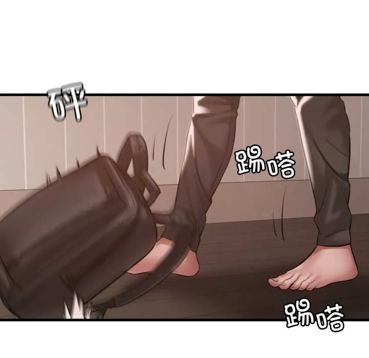 渴望占有她第93話