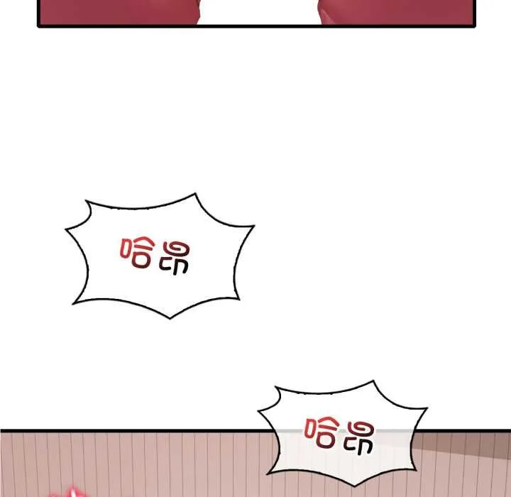 渴望占有她第93話