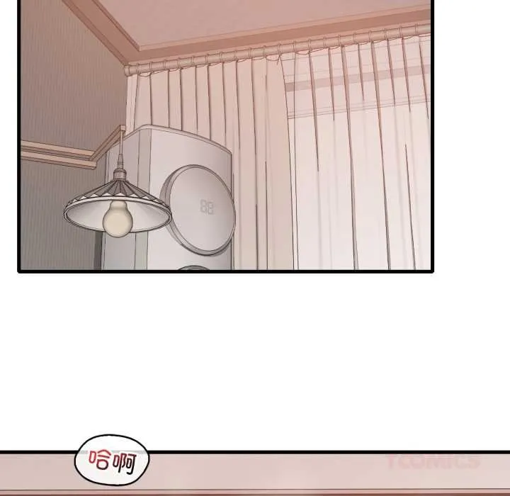 渴望占有她第93話