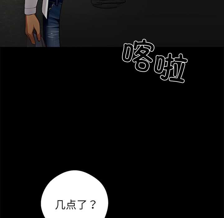 黑道X上班族第38話