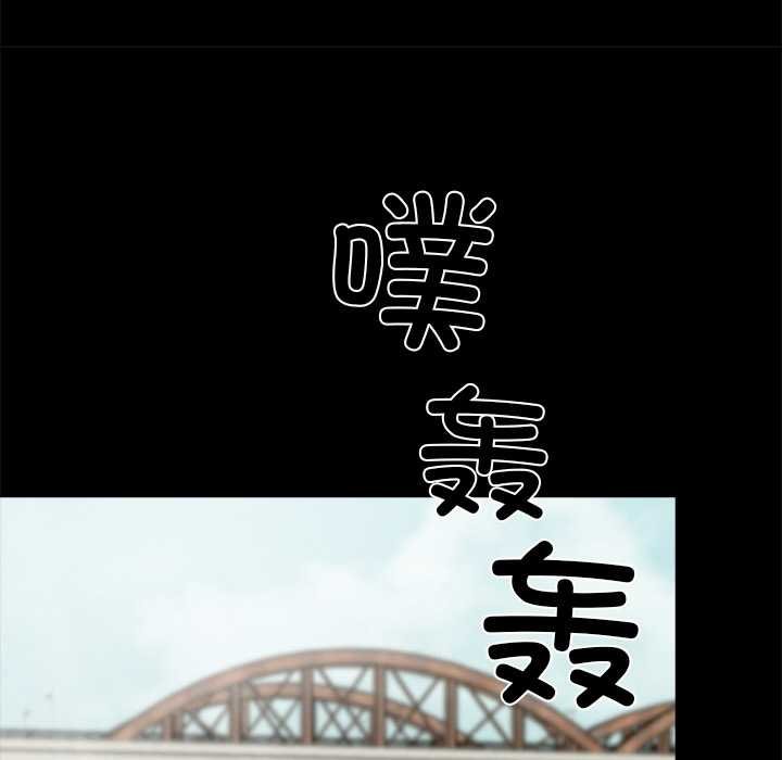 黑道X上班族第38話