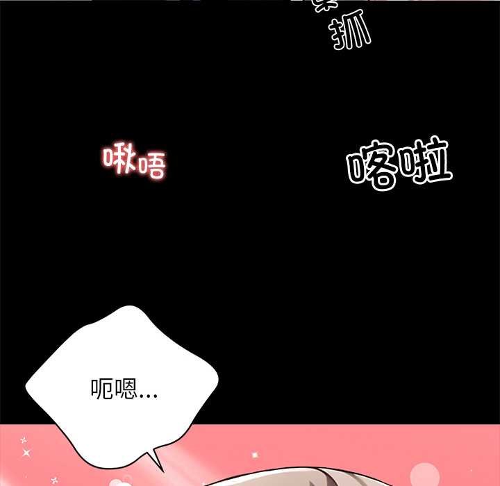 黑道X上班族第38話