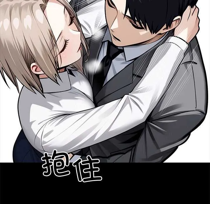 黑道X上班族第38話