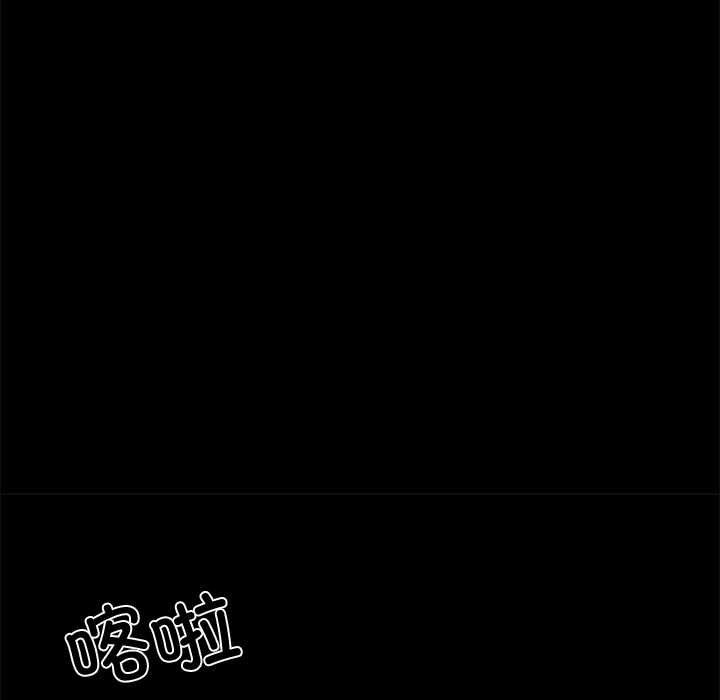黑道X上班族第38話