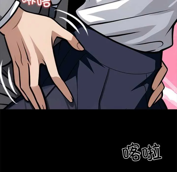 黑道X上班族第38話