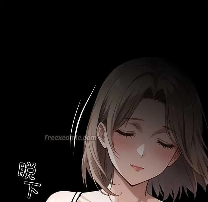 黑道X上班族第38話