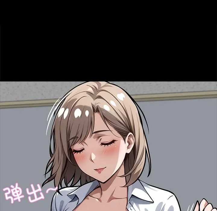 黑道X上班族第38話