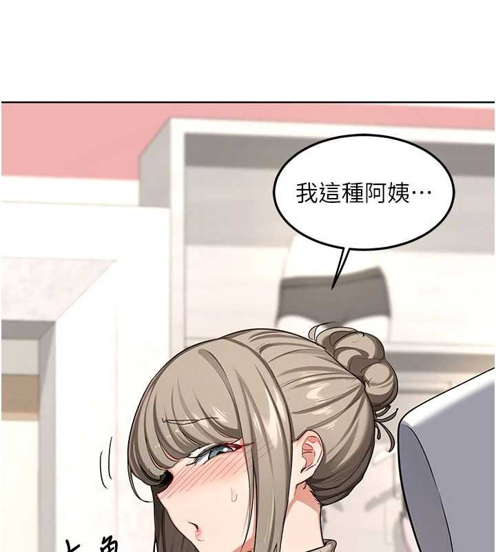 熟女交换计画第49話-可優阿姨的泳衣誘惑