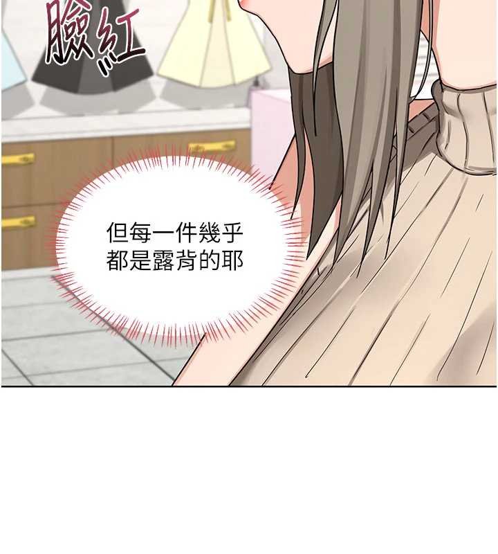 熟女交换计画第49話-可優阿姨的泳衣誘惑