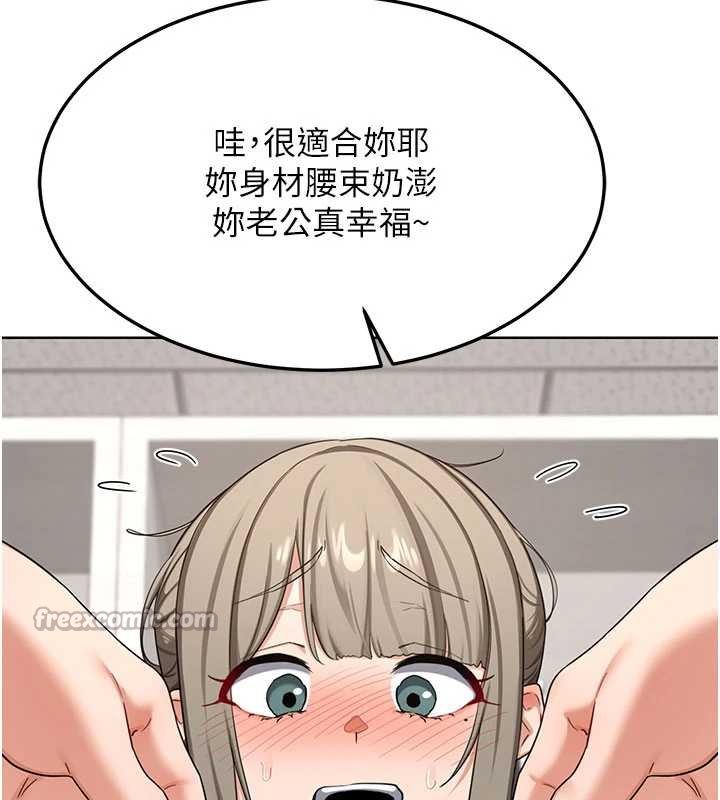 熟女交换计画第49話-可優阿姨的泳衣誘惑