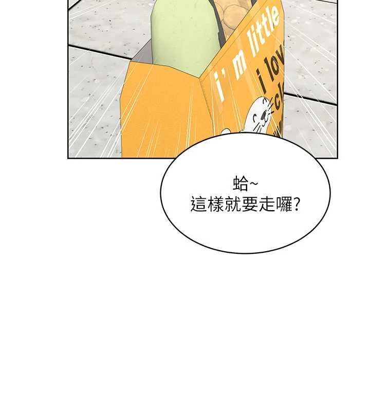 熟女交换计画第49話-可優阿姨的泳衣誘惑