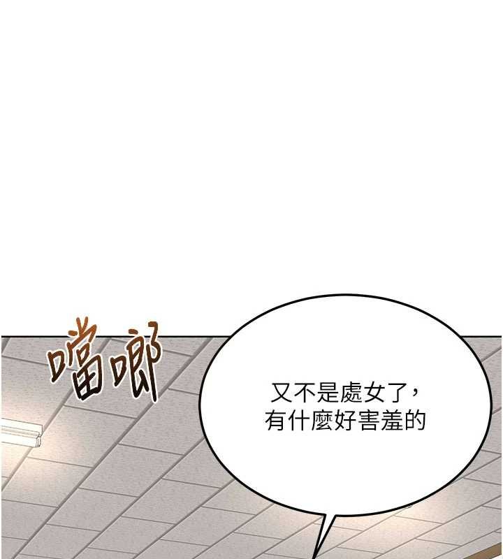 熟女交换计画第49話-可優阿姨的泳衣誘惑