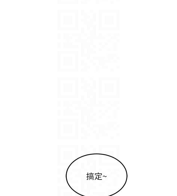 熟女交换计画第49話-可優阿姨的泳衣誘惑