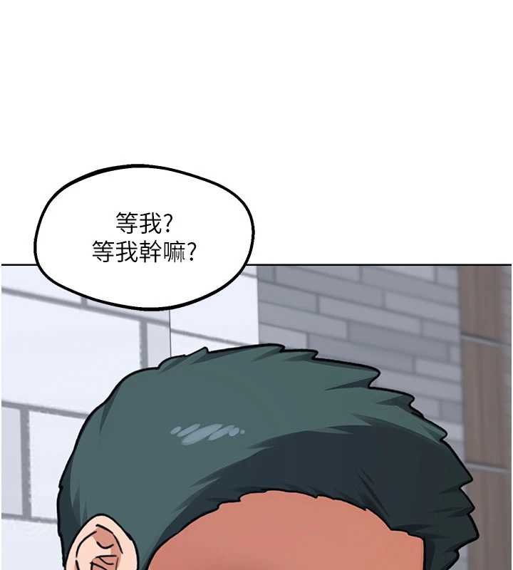熟女交换计画第49話-可優阿姨的泳衣誘惑