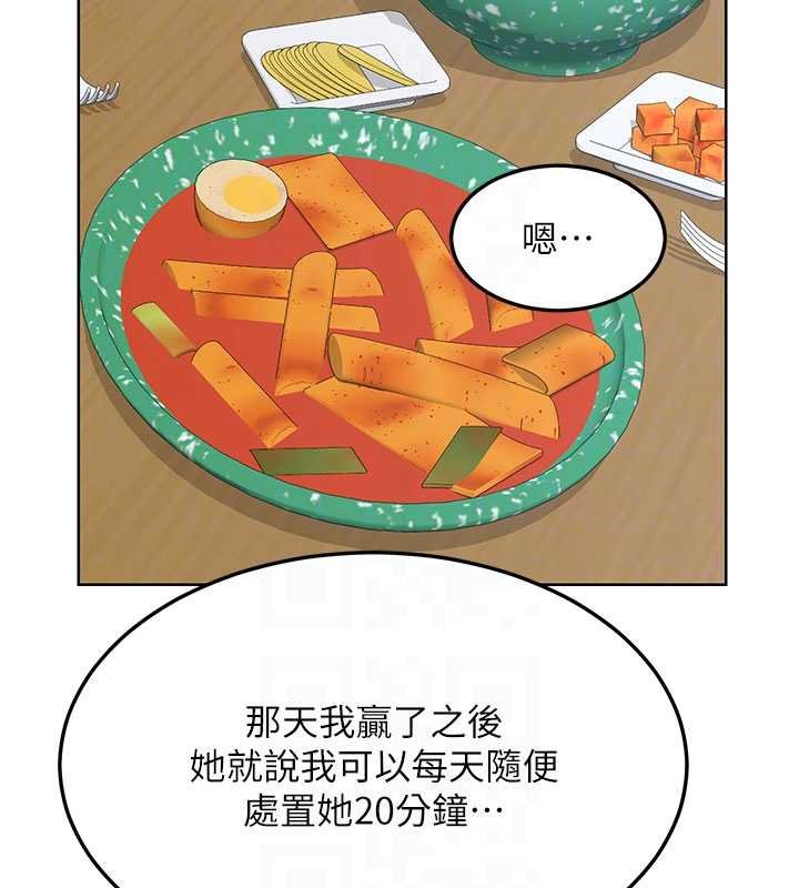 熟女交换计画第49話-可優阿姨的泳衣誘惑