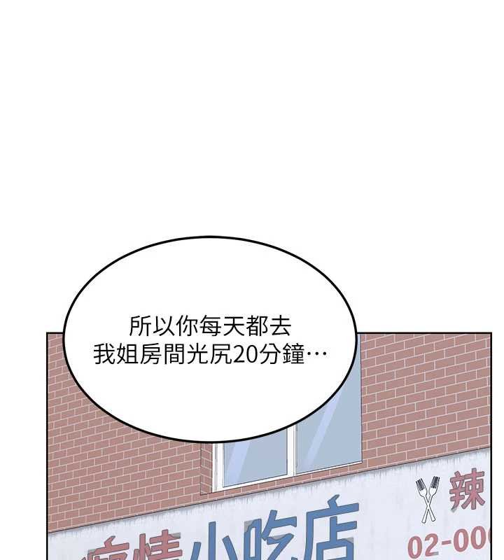 熟女交换计画第49話-可優阿姨的泳衣誘惑