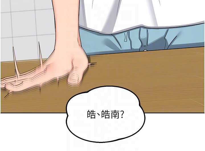 熟女交换计画第49話-可優阿姨的泳衣誘惑