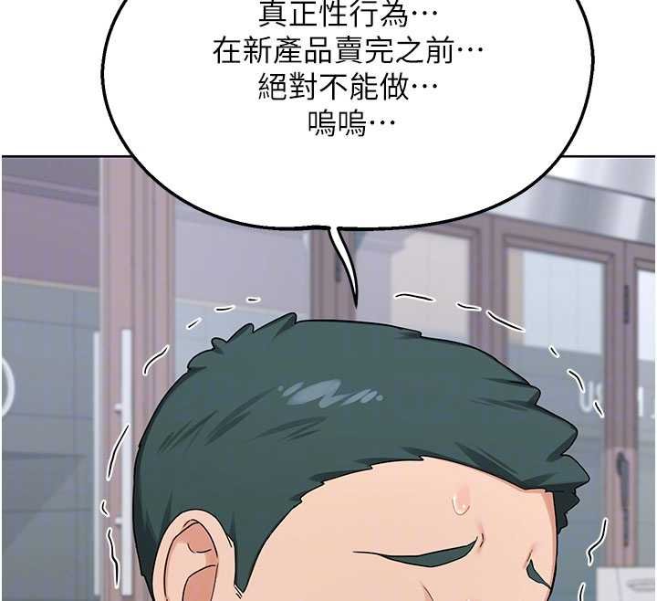 熟女交换计画第49話-可優阿姨的泳衣誘惑