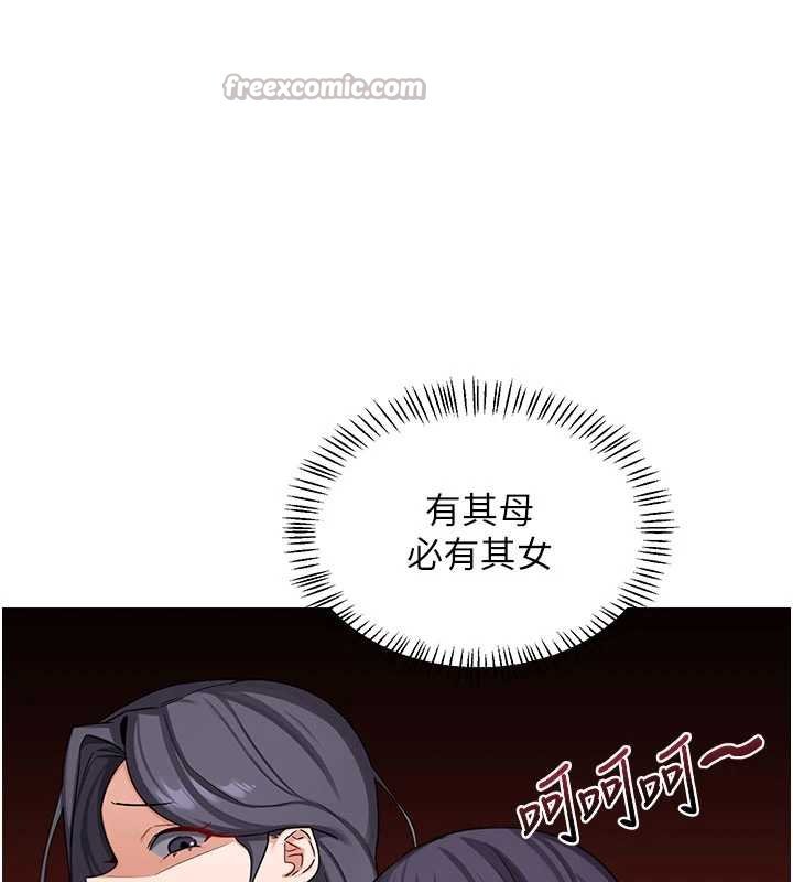 熟女交换计画第49話-可優阿姨的泳衣誘惑