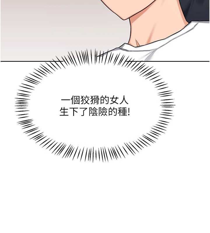 熟女交换计画第49話-可優阿姨的泳衣誘惑