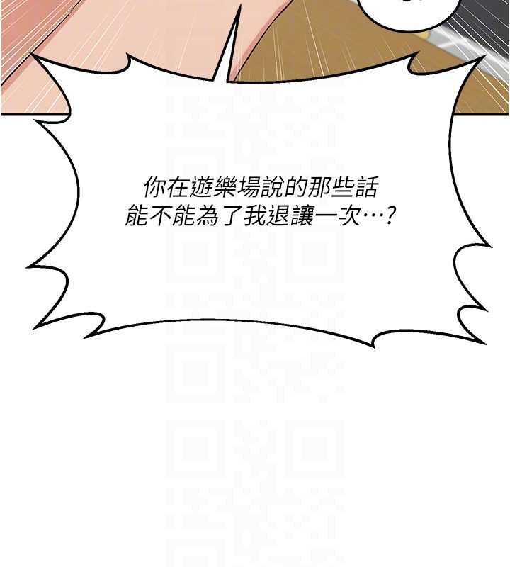 熟女交换计画第49話-可優阿姨的泳衣誘惑