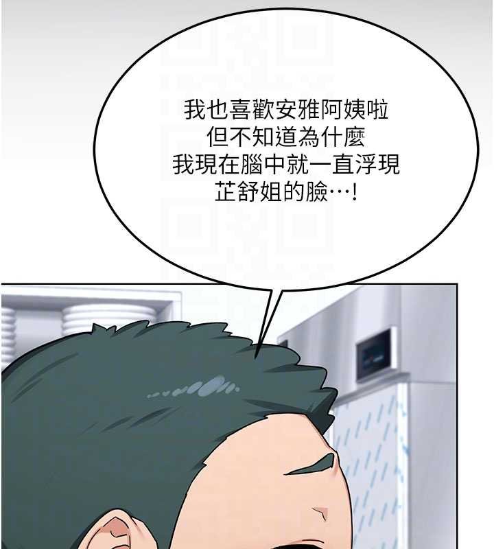 熟女交换计画第49話-可優阿姨的泳衣誘惑