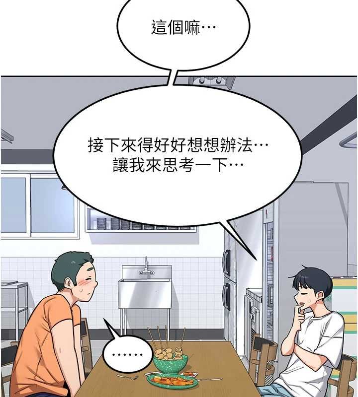 熟女交换计画第49話-可優阿姨的泳衣誘惑