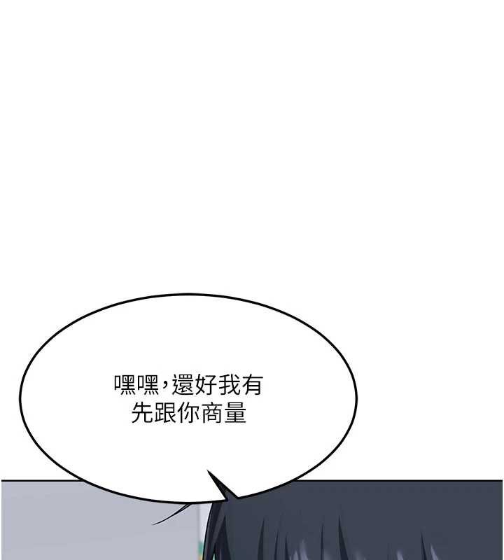 熟女交换计画第49話-可優阿姨的泳衣誘惑