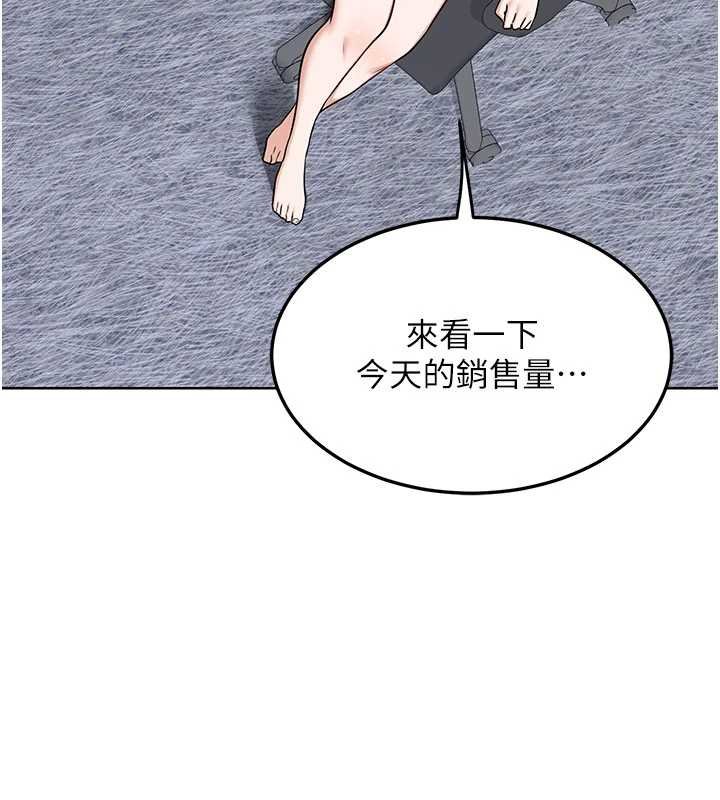 熟女交换计画第49話-可優阿姨的泳衣誘惑