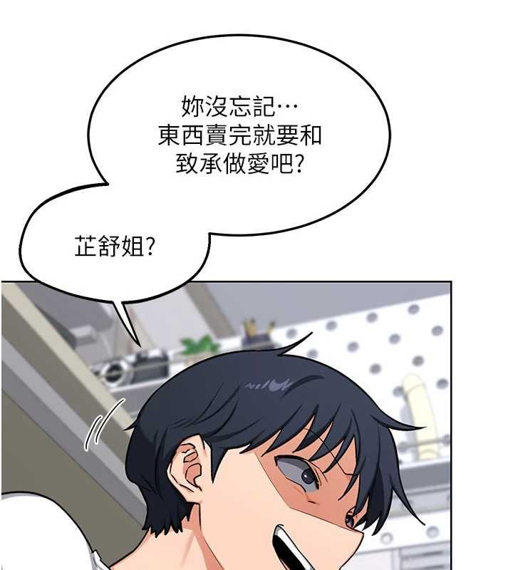 熟女交换计画第49話-可優阿姨的泳衣誘惑