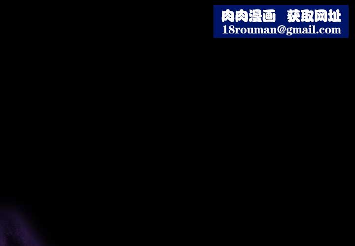 傻瓜病毒第50話
