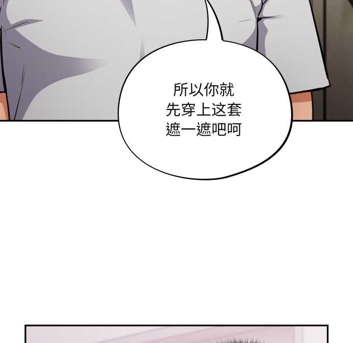 傻瓜病毒第50話