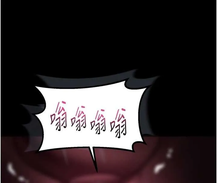 墮落物語2第38話-與人妻建立主僕契約