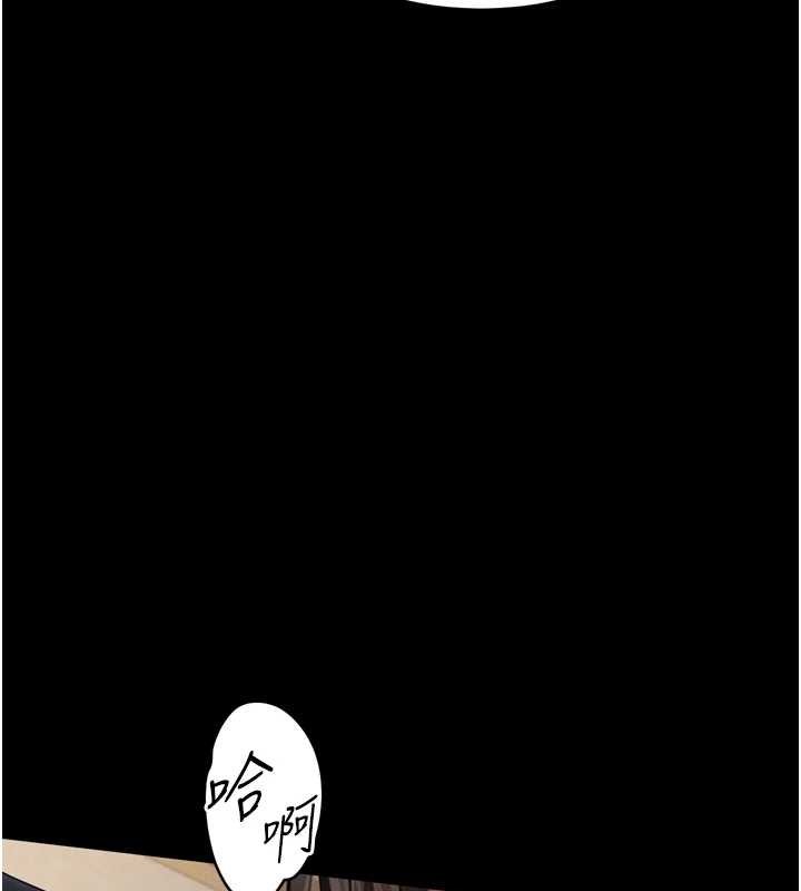 堕落物语2第38話-與人妻建立主僕契約