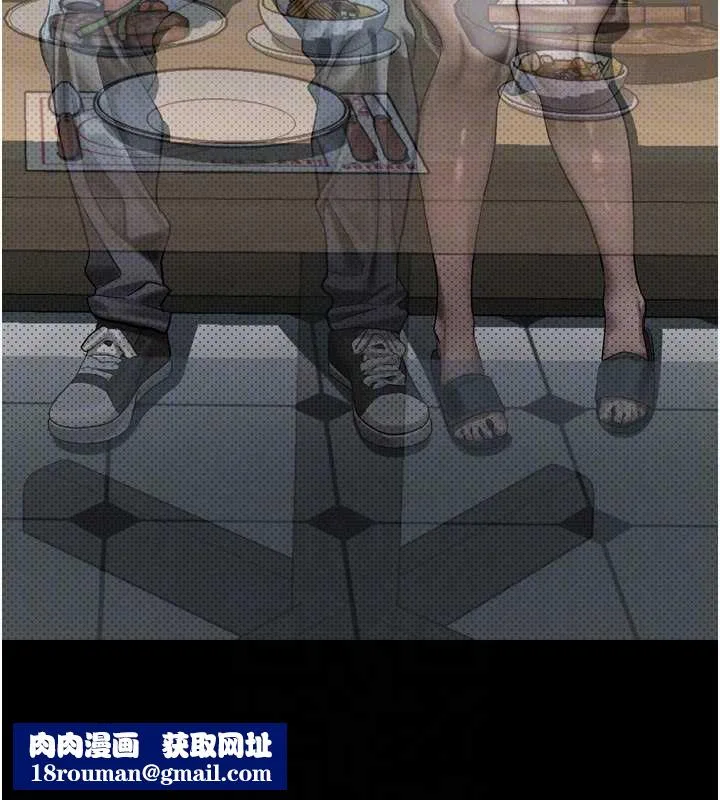 墮落物語2第38話-與人妻建立主僕契約